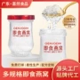 定制即食燕窝