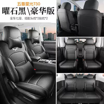 730 Seven-Seater Special Seat Cover Modelə uyğun (Original) oturacaq örtükləri - obsidian-black-seven-seats-deluxe-edition-note-model-year