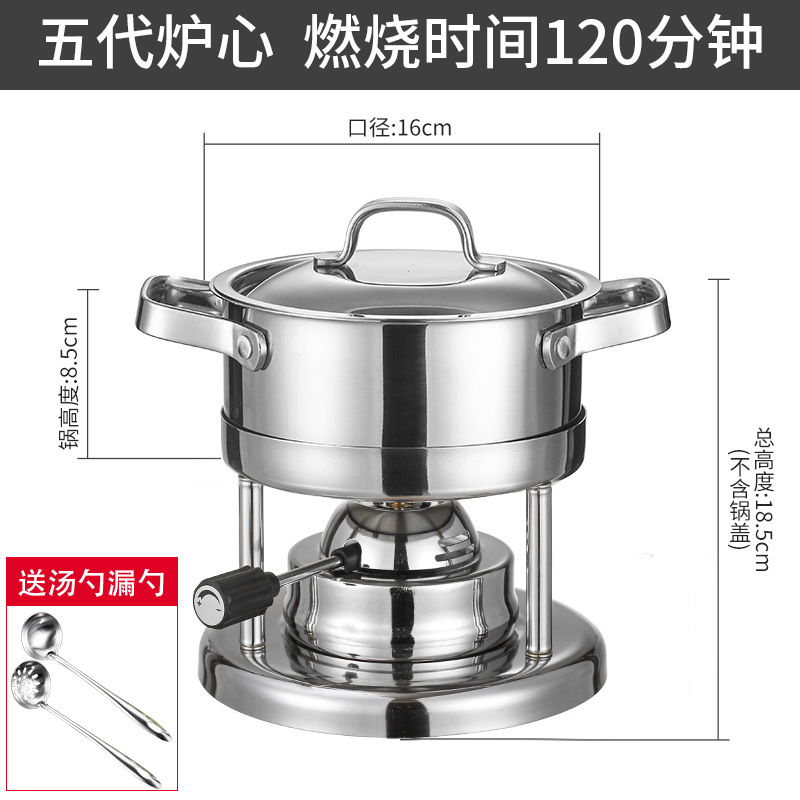 Member Commercial Single-Person Inflatable Small Hot Pot Gas Stove Gas One Person One Pot Adjustable Fire Self-Service Shabu-Shabu