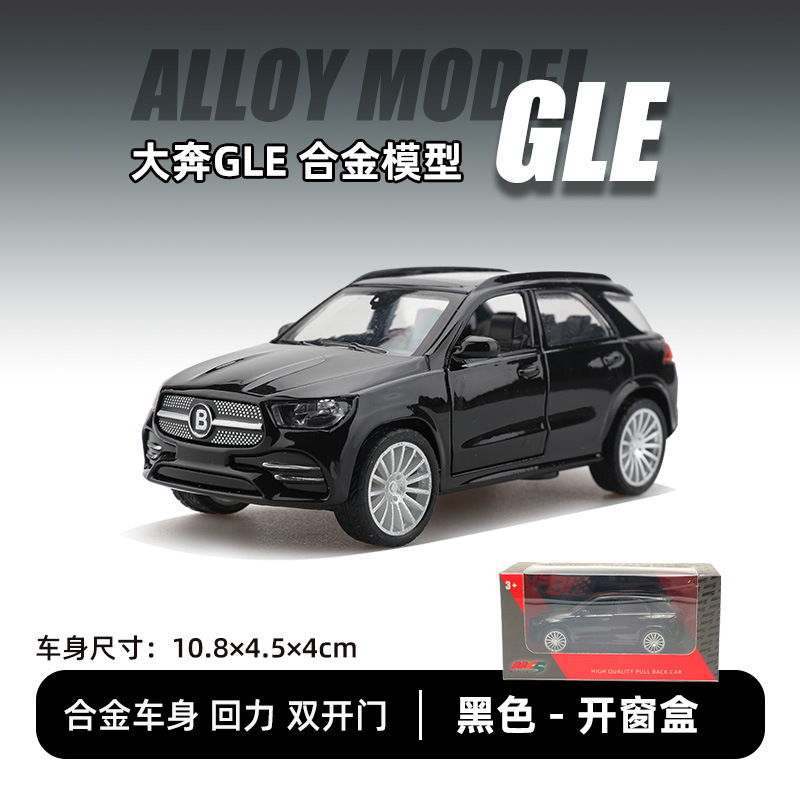 Modelo de coche de aleación a escala 1:43 en caja, simulación de vehículo todoterreno grande, máquina de garras, juguete para niños, adorno de coche al por mayor