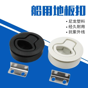 Marine Flooring Snap-In Handle Lock Panel Cabinet Lock Round Lock Deck Cover Latch Rv Sliding Door Latch