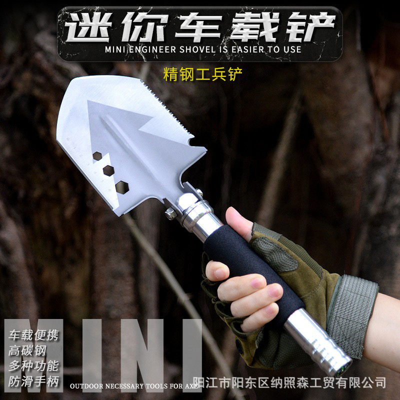 迷你车载工兵铲多功能户外用品高碳钢折叠铲兵工铲铁锹短手柄铲子