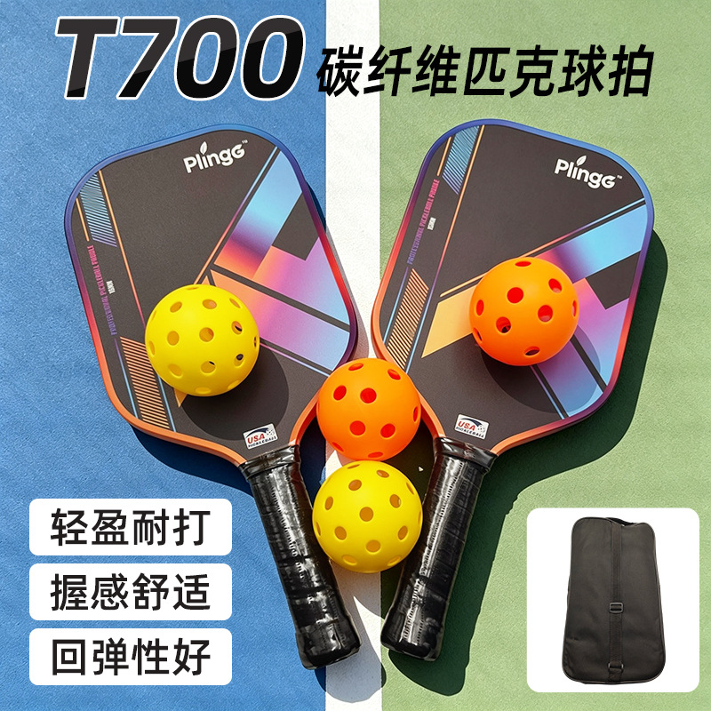 Pickleball racket with non-slip handle for adult beginners training and competition pickleball sports racket