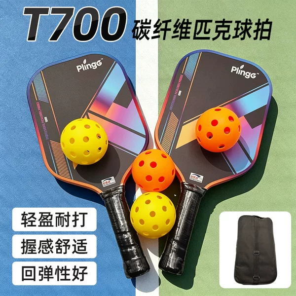 Pickleball racket with non-slip handle for adult beginners training and competition pickleball sports racket