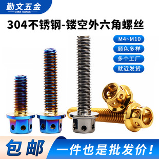 ����������Ƿ��m�U���ݽz�Ħ��܇늄�܇�b��b��˨M6M8M10