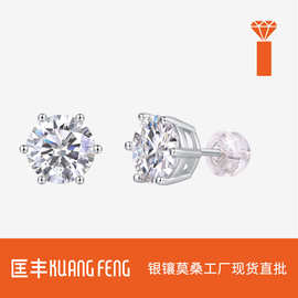 东南亚直播跨境热卖耳钉纯银镶嵌莫桑石金典6爪时尚百搭耳钉女款