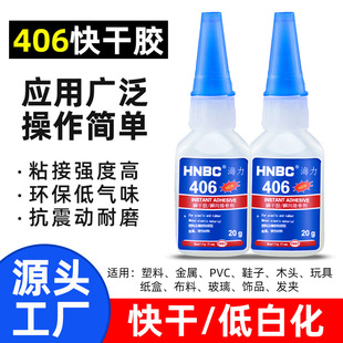 406�zˮ�Ͱ׻� ճ���н�������TPU TPR ABS���� �����̎��˲�g�z
