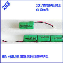 tgCR1/3N170mAh6Vi늳ӜضӋxx늳