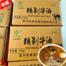 商用重庆火锅底料麻辣烫板面胡辣汤清真精炼牛油羊油熟食用20斤