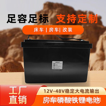 12V�늳�24V늳��U��䇑����Դ�����F�̫��܃��ܵؔ����ƿ