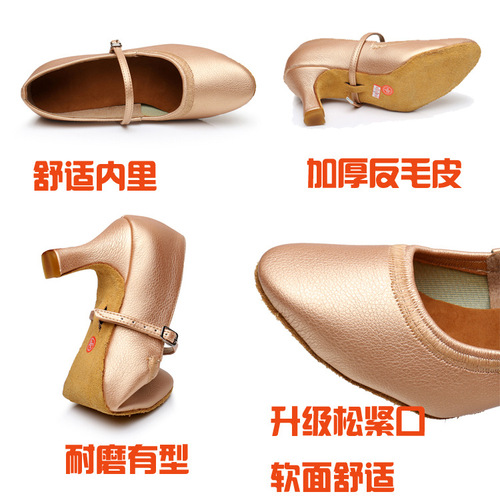 Modern dance shoes for women, adults, ballroom dance, square foxtrot, medium high heels, children's Latin soft soles, waltz dance