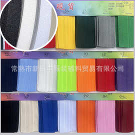 斜纹密纹织带彩色服装裤子侧边条家纺箱包包边带涤纶150D现货批发