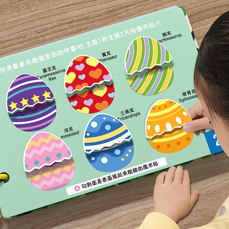 静かな本 ベルクロ 手で切れる本 赤ちゃんの早期教育啓発 ティアオフ ペーストブック おもちゃ フリップチャート 年齢まで|undefined