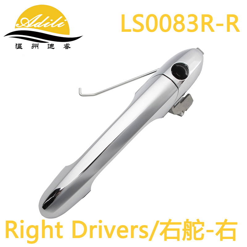 735485875 68069943AC 735485874 – Fiat Armrest, handle, handle - right-hand-drive-right-735592012
