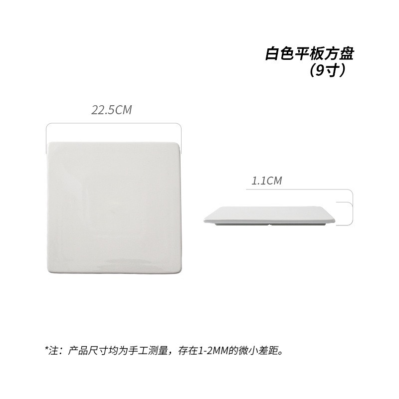 9inch 정사각형 태블릿
