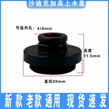 ���߽z���и����ˮ�w�C��ˮ�w ��ˮ�� �Ͽ�ɳ����ˮ�wS209������