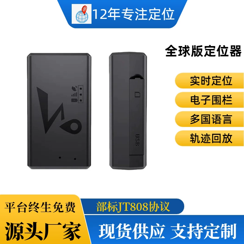 Популярный квадратный GPS-локатор Q8 с сильной магнитной адсорбцией, установка не требуется, прямые продажи глобального универсального производителя, большое количество на складе