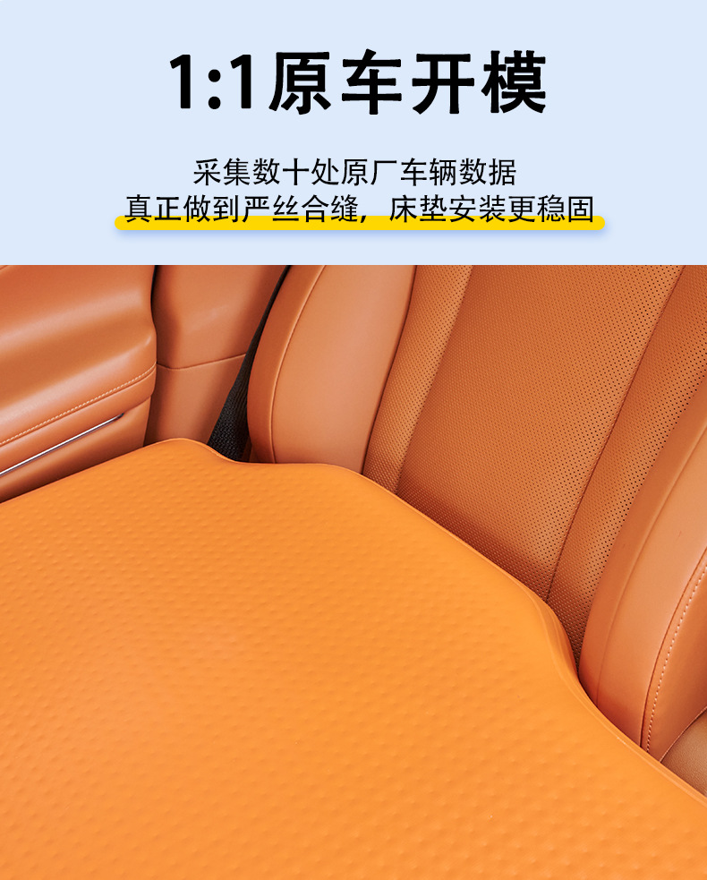 Aito M8 M9 Inflatable Suv Rear Seat Mattress for Camping, Sleeping Bed for Car Overnight Travel