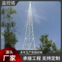 森林监控远程防火监控塔