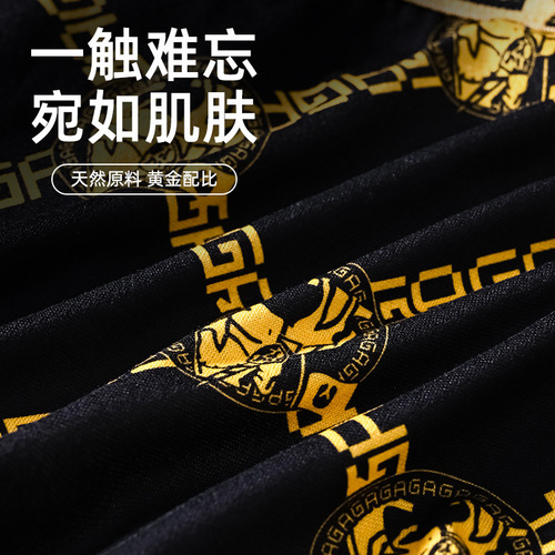 Men's Black Gold Underpants, Four-Corner Trunks, New Breathable Teenager Skin-Friendly Men's Straight Leg Underwear, Trendy