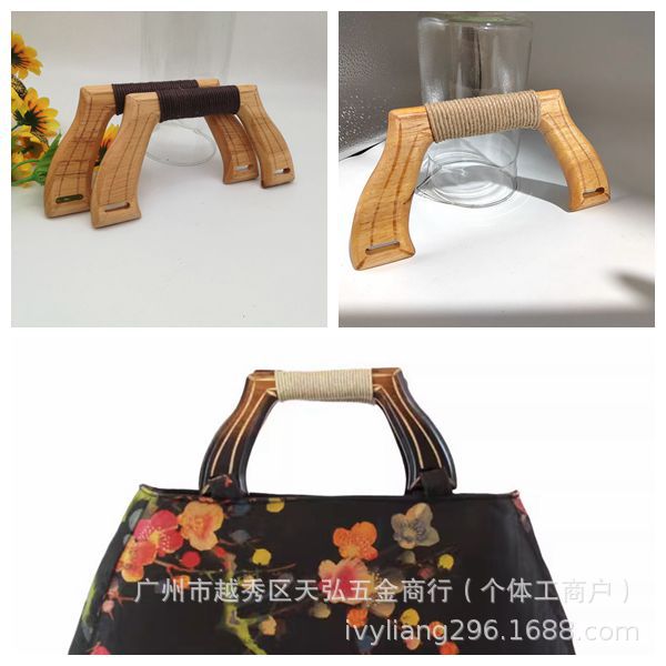 木色开字形镭射缠绳木提手手工包木挽手 木手抦 包包配件木把手