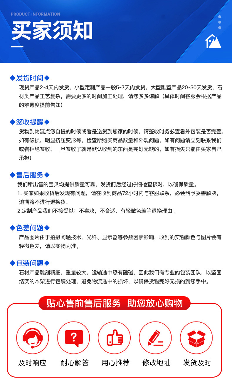 详情-35