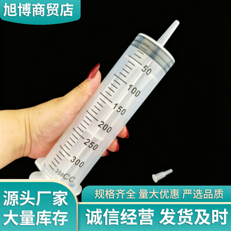 Extra-Large Capacity Syringe for Grouting Cement Paste, Injecting Glue into Tile Gaps, and Removing Air Bubbles; Coarse-Mouth Oil-Absorbing Syringe