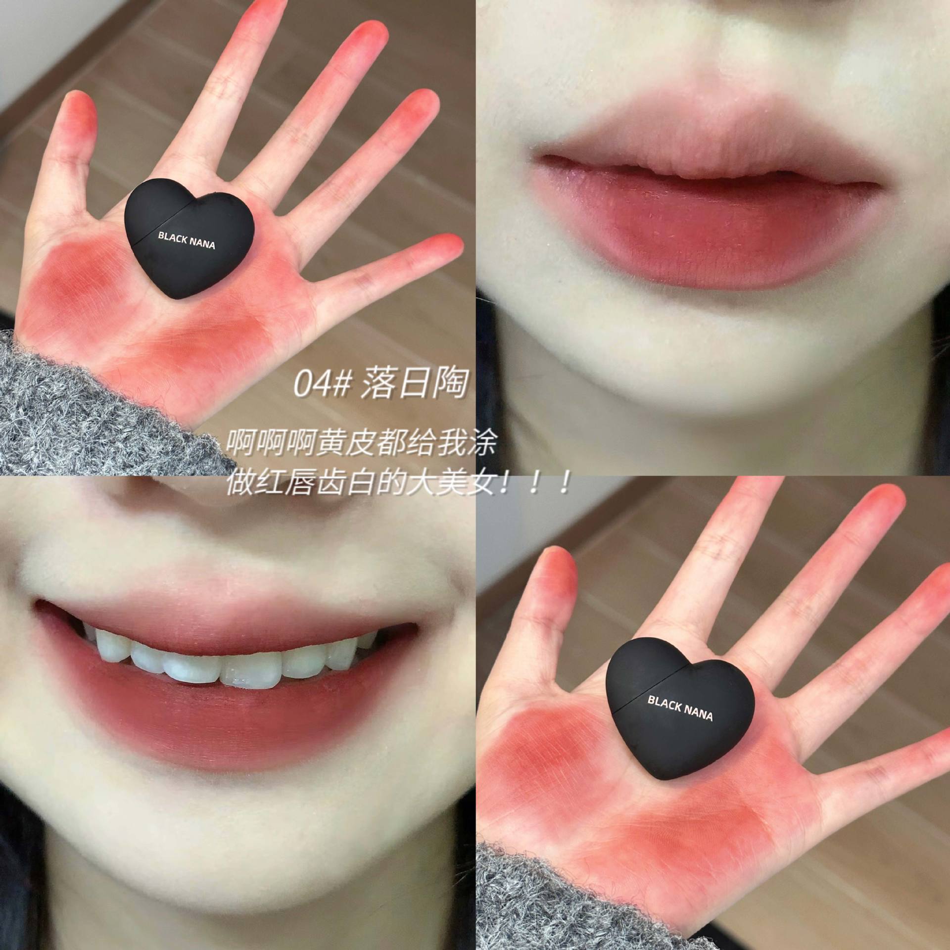 BLACK NANA Heartbeat Velvet Lip Gloss Soft matte Whitening Lip Gloss Low Saturation Versatile Cross-border wholesale undefined