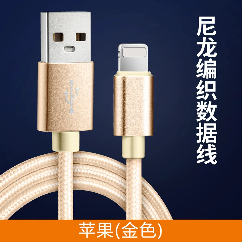 Кабель передачи данных Type-C нейлоновая плетение быстрая зарядка подходит для Huawei Samsung Android Xiaomi Apple iPhone кабель для зарядки
