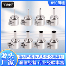 850�L����L���A���L�ן��L��̨�L���쇊��BGA�������L�𺸌���