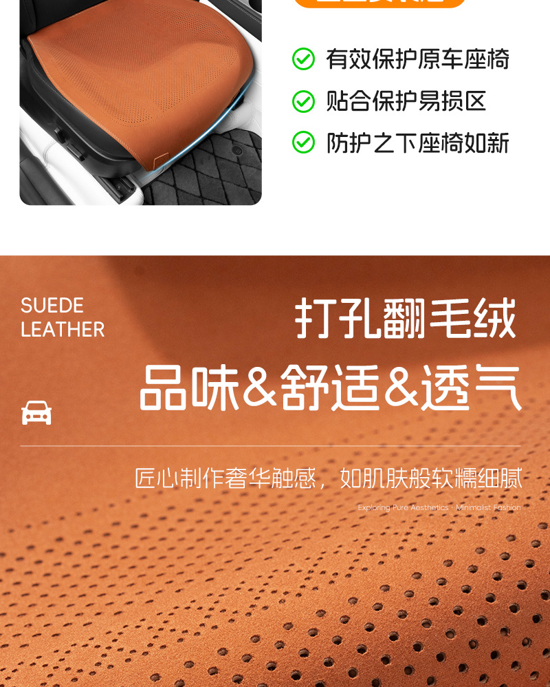[Hot Recommendation] Suede Leather Car Seat Cushion, Universal for All Seasons, Ventilated and Breathable, High-End Single-Piece New Model