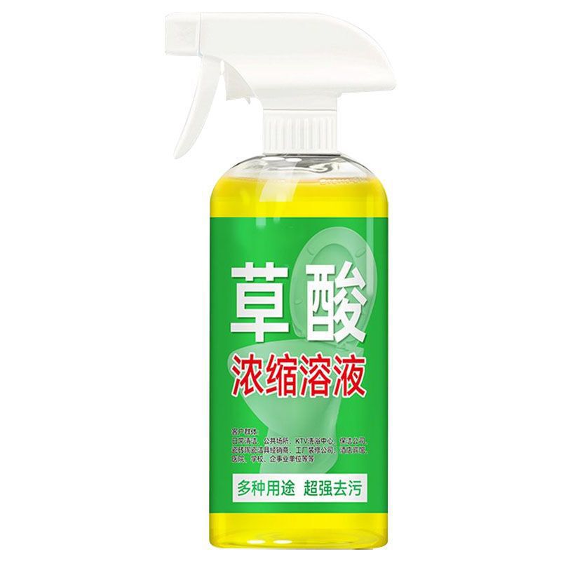 高浓度草酸浓缩溶液清洁剂瓷砖高浓度马桶厕所地板除垢除臭洁厕灵|undefined