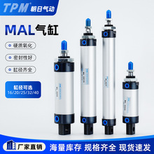 ���¿����X�Ͻ�������MALϵ��16 20 25 32 40���{΢��С���