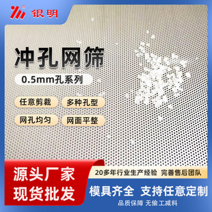 �����^�V�W�Y�岻�P䓛_�׶�����0.5mmϵ��΢�װ������W������W