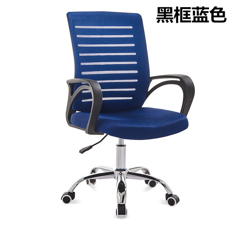 Procesamiento de silla de computadora de malla simple personalizada, dormitorio en casa, oficina en forma de arco, silla de oficina, silla giratoria elevadora