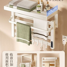 奶油風白色電熱毛巾架衛生間置物架家用免打孔智能烘干電動浴巾∑