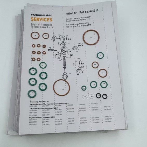 471709 471710普茨迈斯特