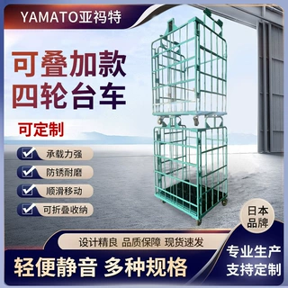 厂家直供省空间仓储周转车车间/超市/物流专用ODM不锈钢台车搬运