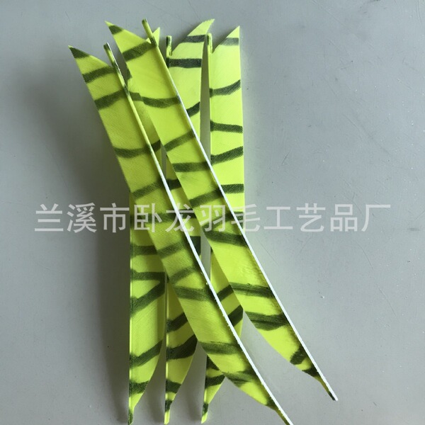 Lanxi Wolong manufacturer 17cm tiger pattern Japanese feathers and…