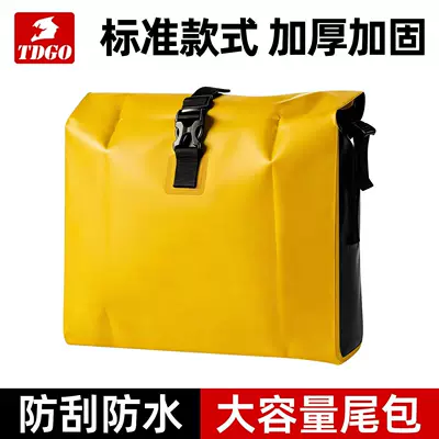 Storage Bag for Scooter, Rear Tail – Motosiklet ləvazimatları və aksesuarları - multi-purpose-for-frontrearside-yellow-waterproof