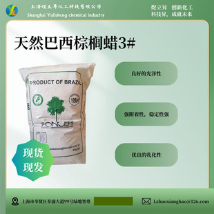 һ�Ø�����ؙ�Ϟ3#���yƷƤ��Ϟ��Һ�����������²��ϭh��