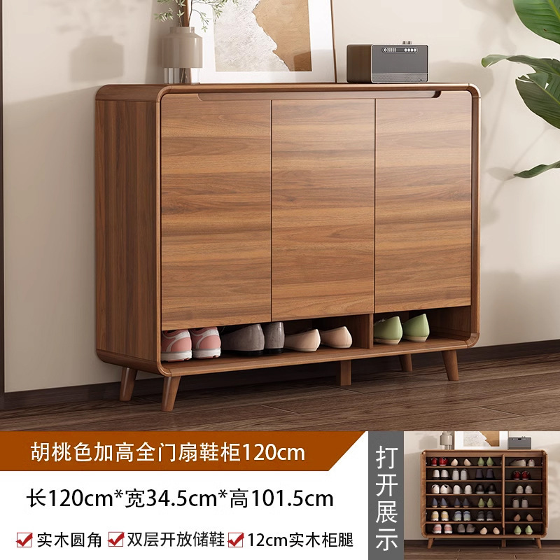 鞋柜家用门口实木杠入新款2025爆款室内收纳柜户新中式玄关大容量|undefined