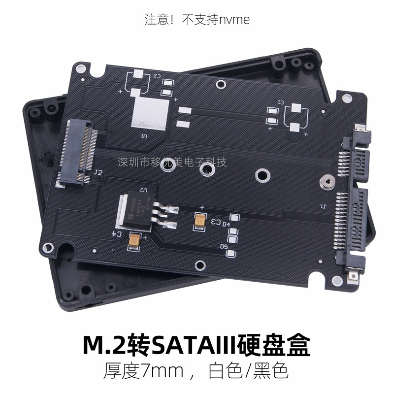 M.2 твердотельный NGFF жесткий диск SSD к 2.5 серийный порт SATA протокол ноутбук встроенный адаптерная карта коробка полурасширенная
