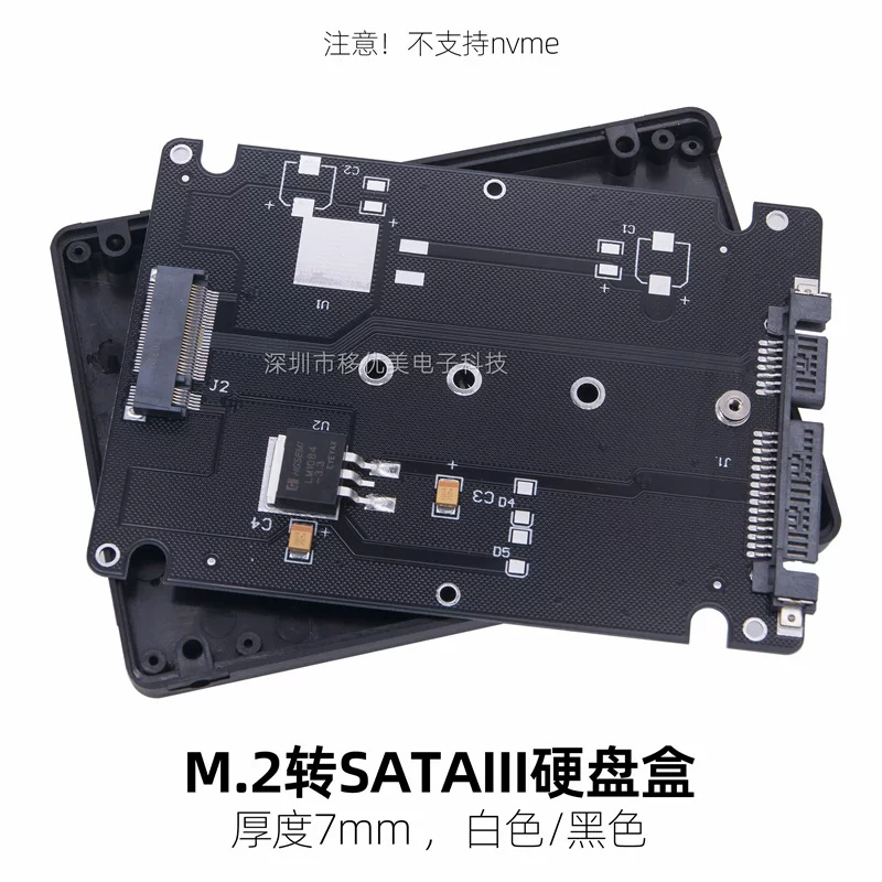 M.2 твердотельный NGFF жесткий диск SSD к 2.5 серийный порт SATA протокол ноутбук встроенный адаптерная карта коробка полурасширенная