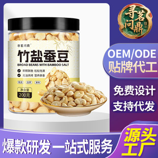 ���}�Q�����ֺ濾�Q������ը�����ʳ200g����b��؛�����ʳƷ