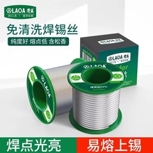 ��A����ϴ���a�z�߼��ȵ͜غ��z�S�ޭh���a�����a������0.8 1.0mm