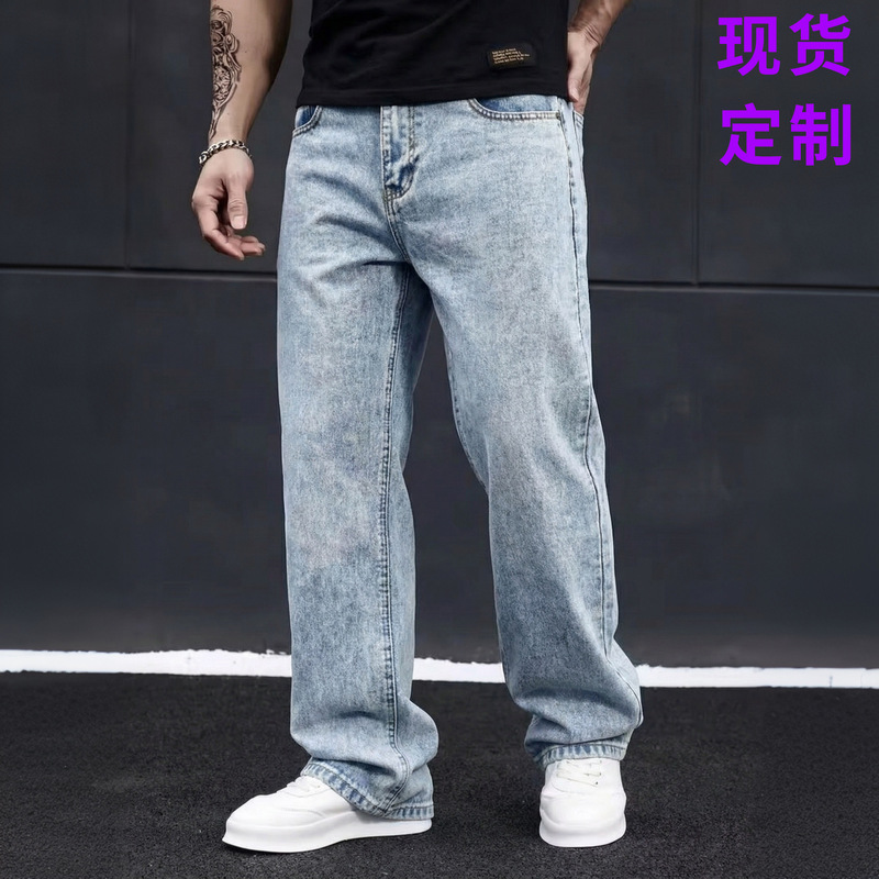 Cross-Border In-Stock 2026 Elastic Waist Men's Jeans Snow Wash Versatile Pants Men's Loose Straight Pants Custom-Made