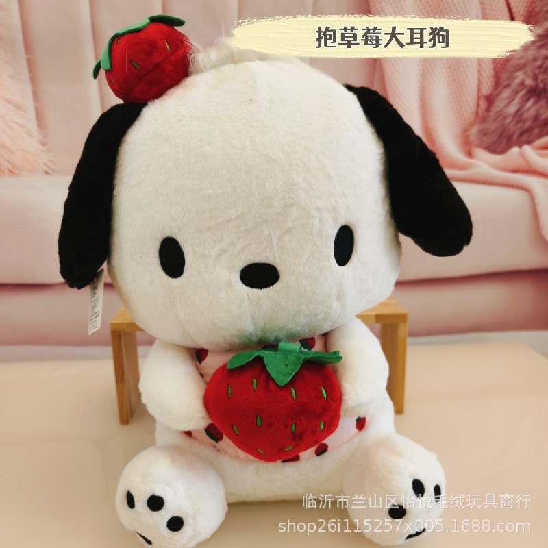 15 pulgadas muñeca agarra muñeca juguetes de peluche 50 - 60cm muñeca tijeras muñeca adorable muñeca clips muñeca logotipo impreso