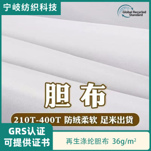 RPET����210T300T330T400T��]���q��đ����q����đ��q���ﲼ