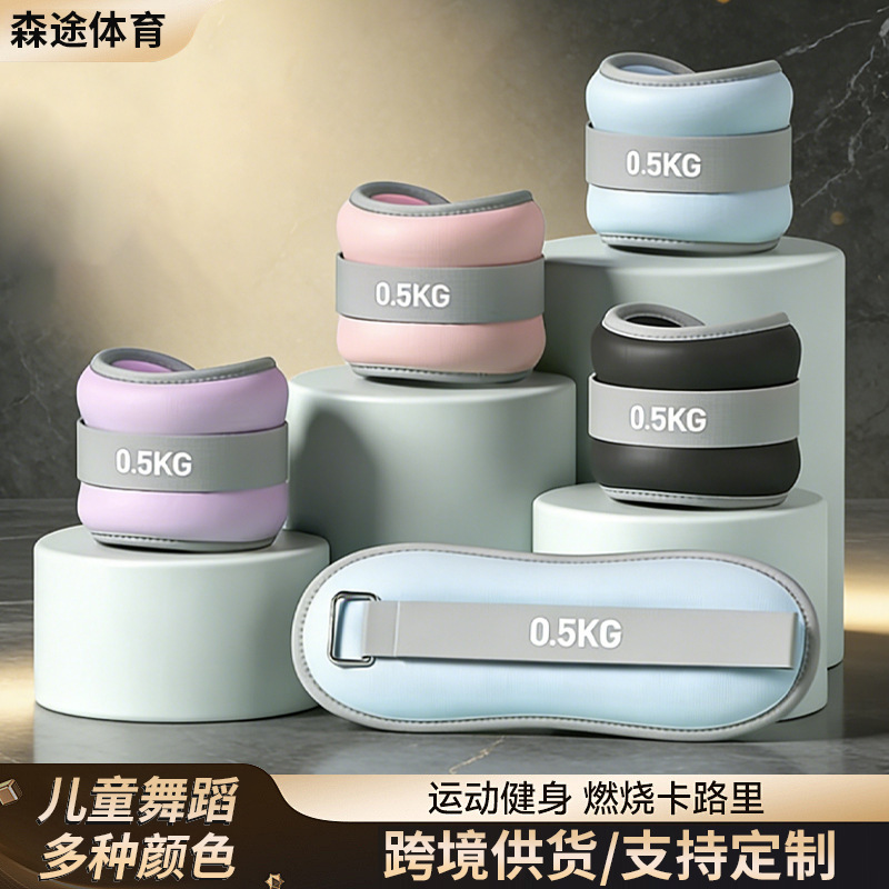 Weight-Bearing Sandbags for Fitness, Leg Weights for Running Training, Suitable for Male and Female Students, Dance Practice Wrist and Leg Weight-Bearing Sandbags